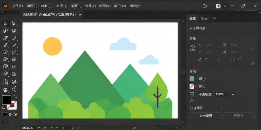 界面截图 2