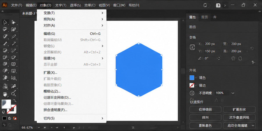 界面截图 3
